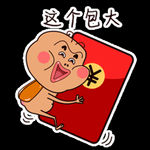 爱逗虫虫系列表情
