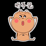 爱逗虫虫波波系列表情