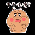 爱逗虫虫波波系列表情