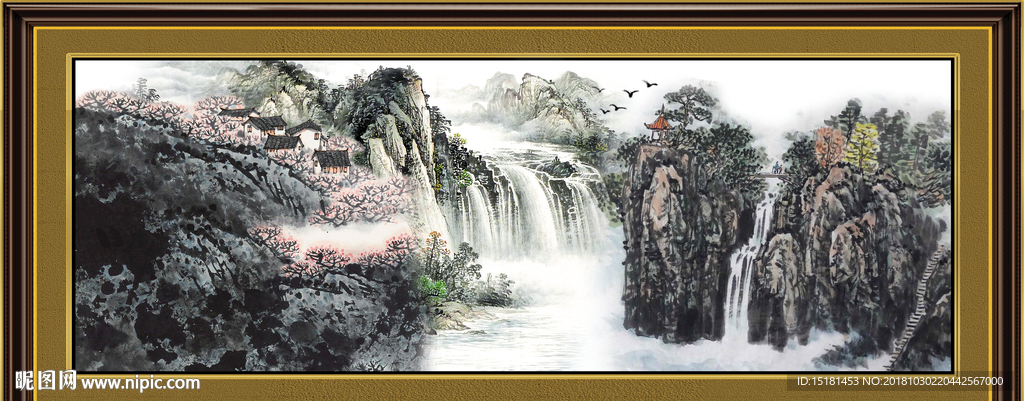 流水生财 山水风景画 源远流长