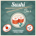 寿司食品海报