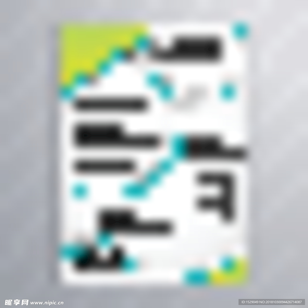 时尚DM宣传单