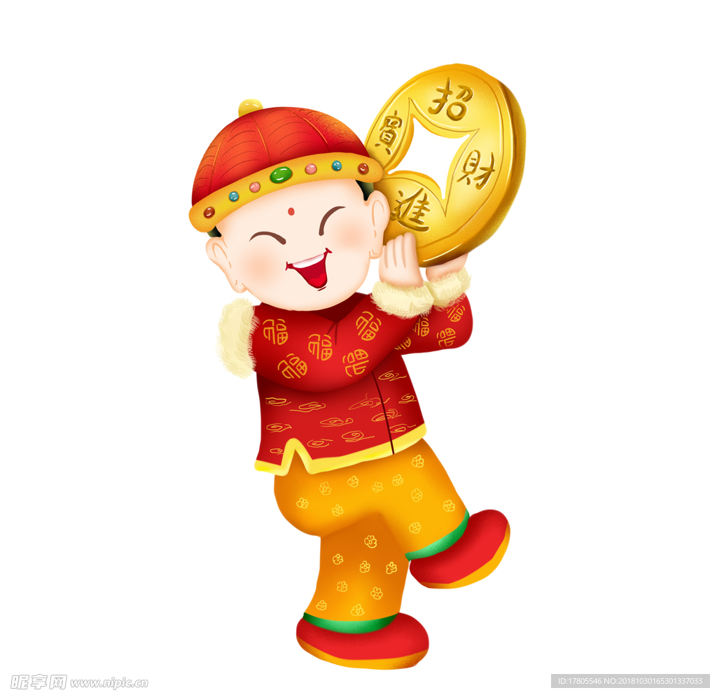 元旦海报  元旦素材 元旦背景