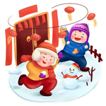 元旦海报  元旦素材 元旦背景