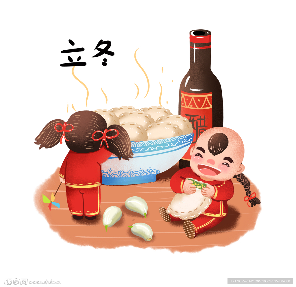 元旦海报  元旦素材 元旦背景