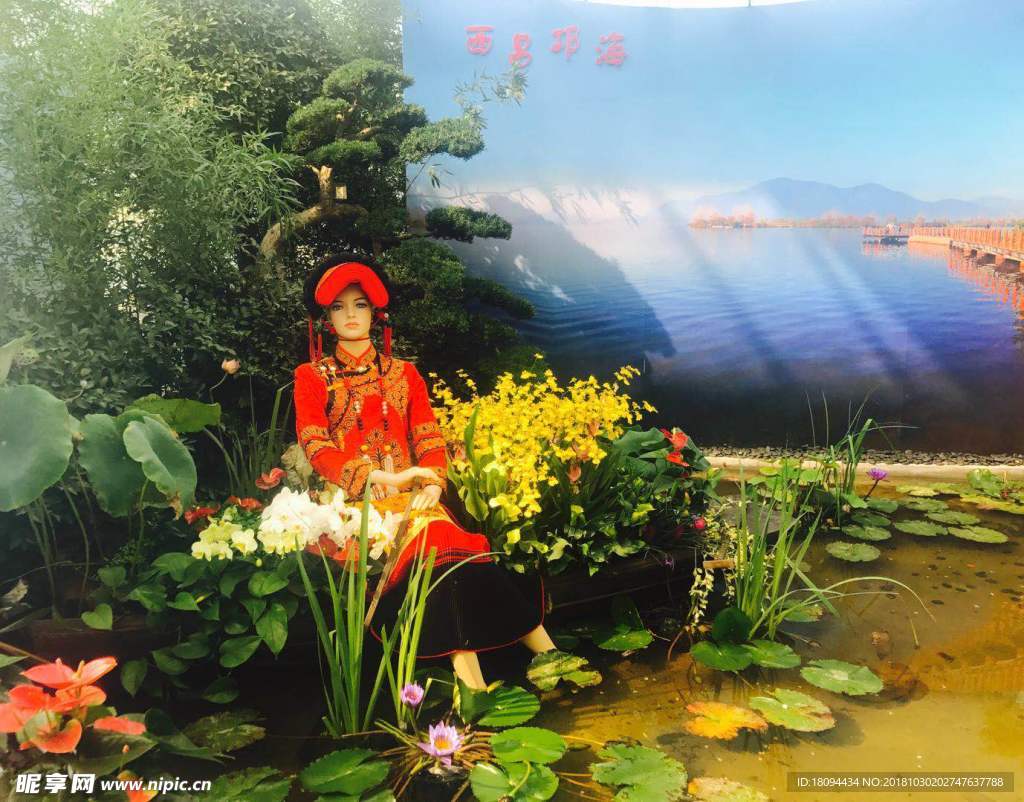 花博园