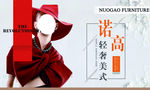 吊旗