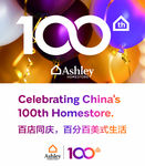 100周年