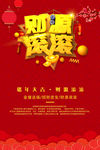 财源滚滚