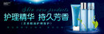 护理精华