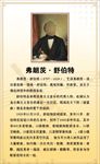 【音乐名家】舒伯特