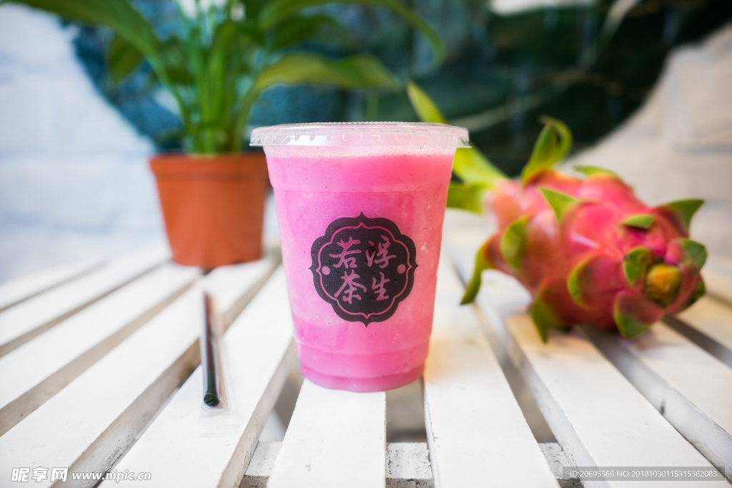 橙汁 草莓 水果 果汁 奶泡