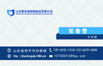 高档企业名片