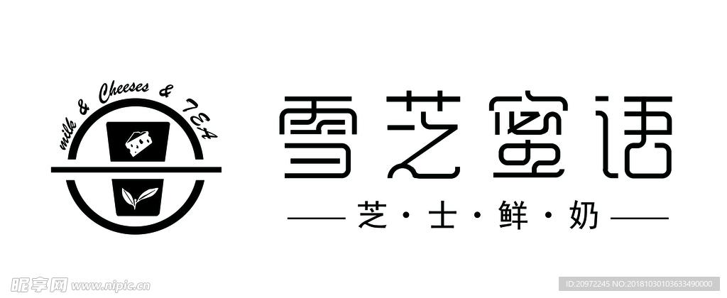 雪芝蜜语LOGO