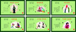 中国梦围挡图片