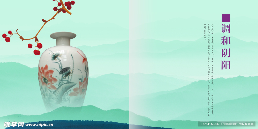 古典传统画册