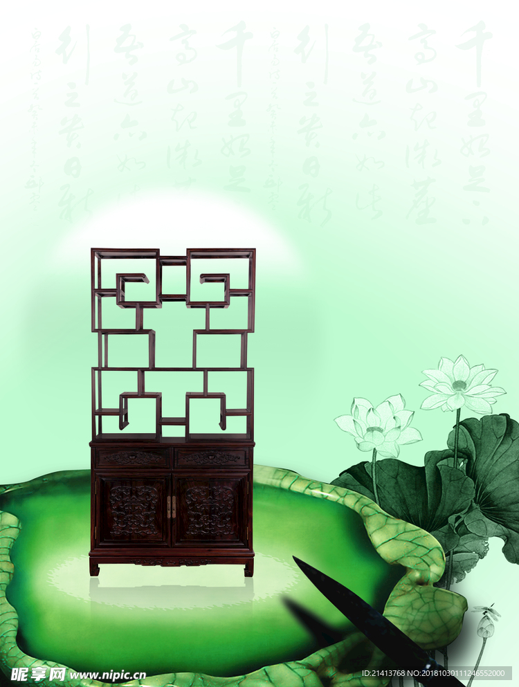 古典红木家具