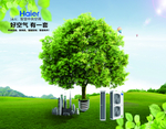 空调 海报 三菱重工海尔 绿色