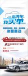 汽车维修服务中心