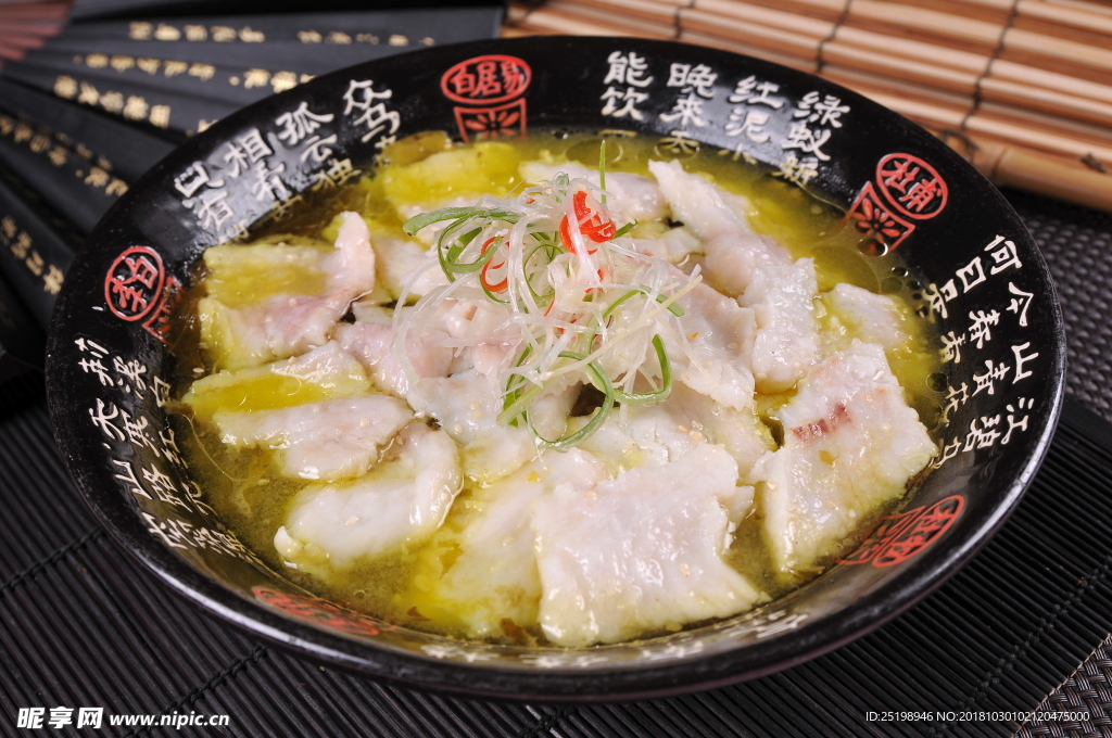 酸菜鱼片