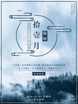 11月你好海报