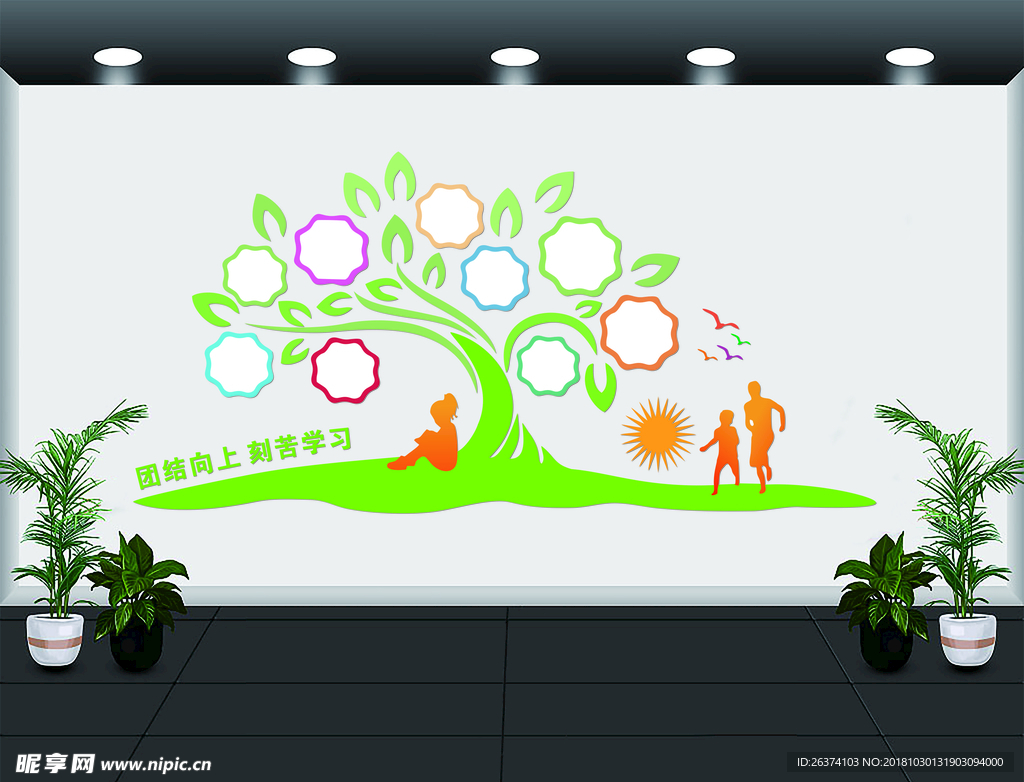 学校   风采    雕刻墙体