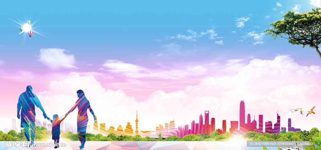 创建文明城市海报展板背景