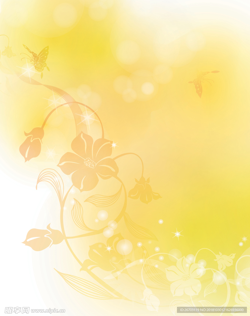 花纹