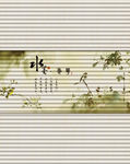 水墨  百叶