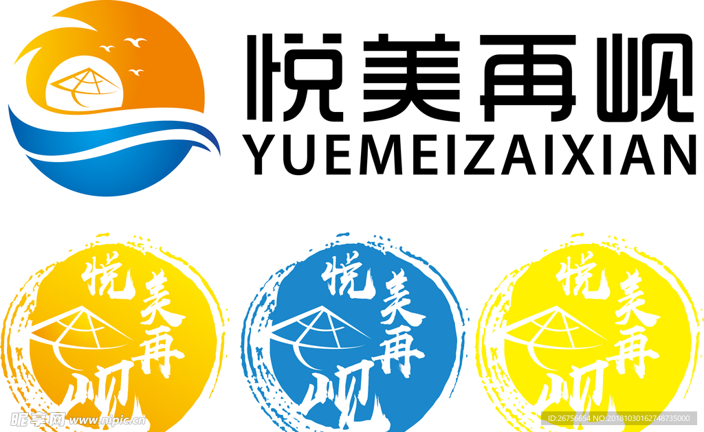 岘港