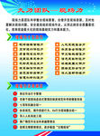 九力团队—现场力