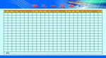 评比一览表