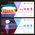 试听卡