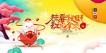 红包拿来