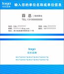 名片设计