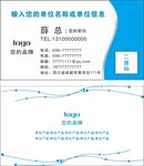 名片设计