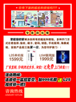 智能锁