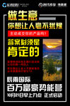 微商