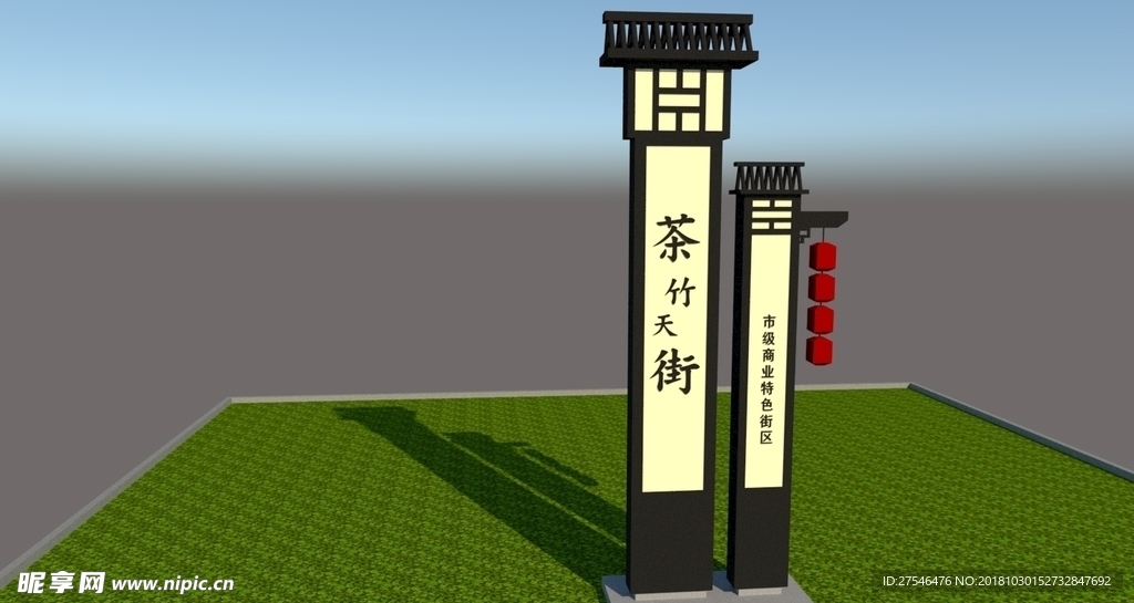 精神堡垒
