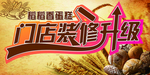 甜点