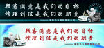 汽修车间标语