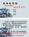 教师名片