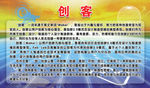 科技介绍