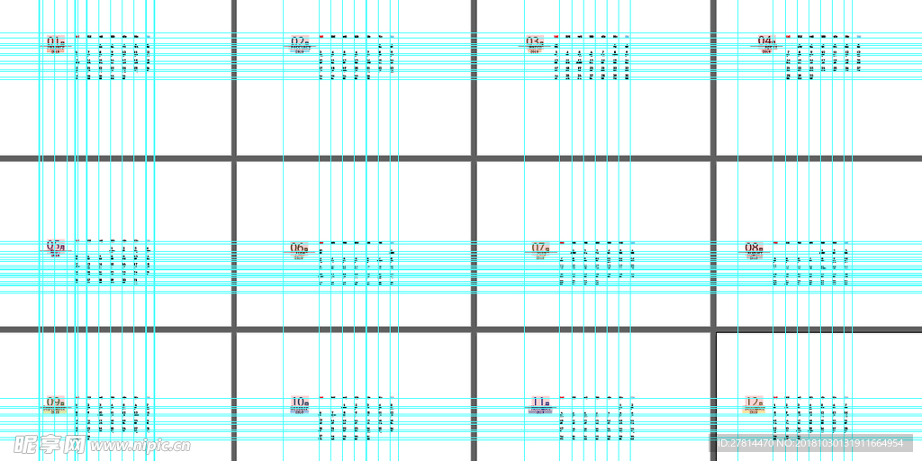 AI 2019日历排版