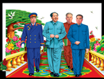 四大伟人