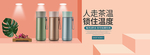 温暖保温杯简约时尚秋冬新品全屏