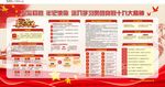 不忘初心 牢记使命  深入学习