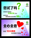 斯柯达满意度