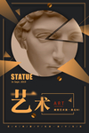 毕业设计平面艺术作品60
