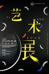 毕业设计平面艺术作品43